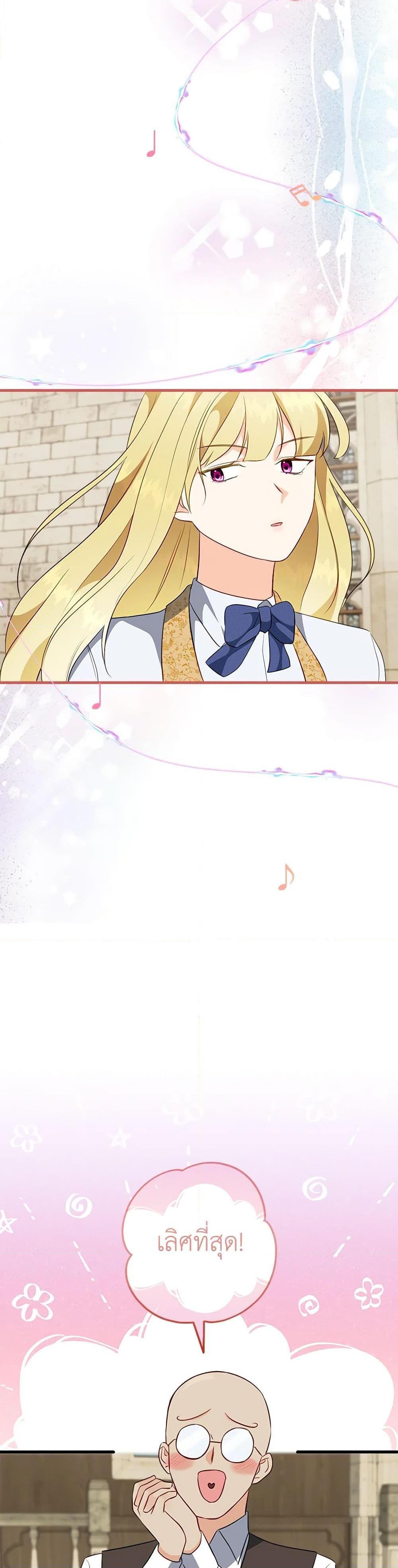 Manga-lc-com อ่านมังงะ อ่านการ์ตูน ออนไลน์ ฟรี Can’t Go Too Far With the Unrelenting Duke ตอนที่ 1 2 3 4 5 6 7 8 9 10 11 12 13 14 ฟรี ไม่มีโฆษณา Manga-lc - อ่าน มังงะ อ่าน การ์ตูน ออนไลน์ อ่านมังงะ ฟรี