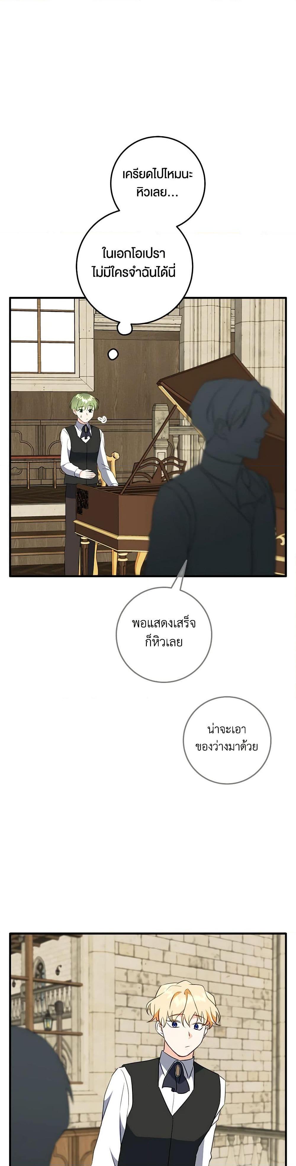 Manga-lc-com อ่านมังงะ อ่านการ์ตูน ออนไลน์ ฟรี Can’t Go Too Far With the Unrelenting Duke ตอนที่ 1 2 3 4 5 6 7 8 9 10 11 12 13 14 ฟรี ไม่มีโฆษณา Manga-lc - อ่าน มังงะ อ่าน การ์ตูน ออนไลน์ อ่านมังงะ ฟรี