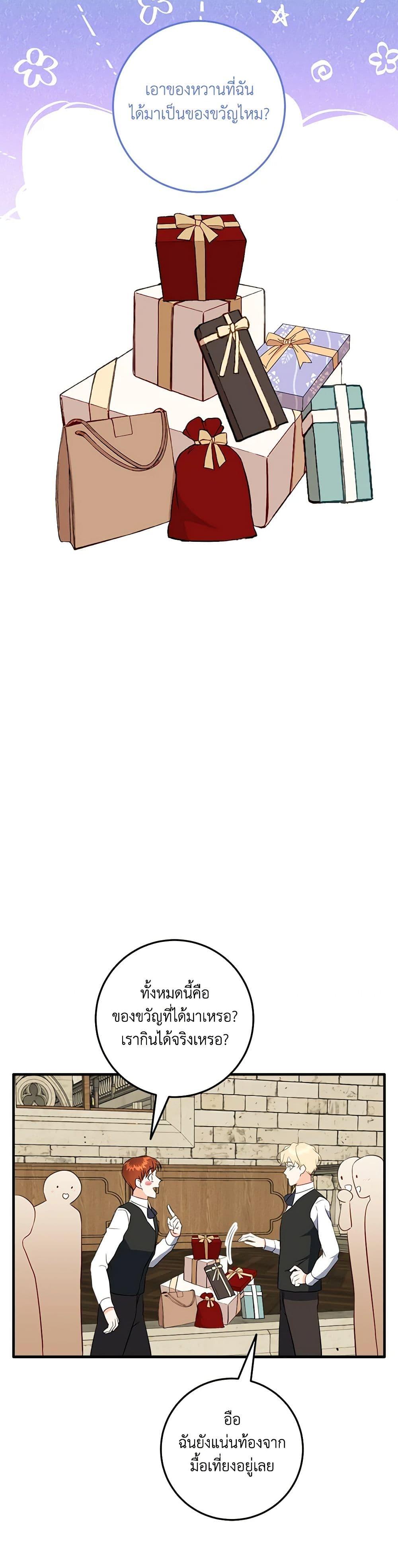 Manga-lc-com อ่านมังงะ อ่านการ์ตูน ออนไลน์ ฟรี Can’t Go Too Far With the Unrelenting Duke ตอนที่ 1 2 3 4 5 6 7 8 9 10 11 12 13 14 ฟรี ไม่มีโฆษณา Manga-lc - อ่าน มังงะ อ่าน การ์ตูน ออนไลน์ อ่านมังงะ ฟรี