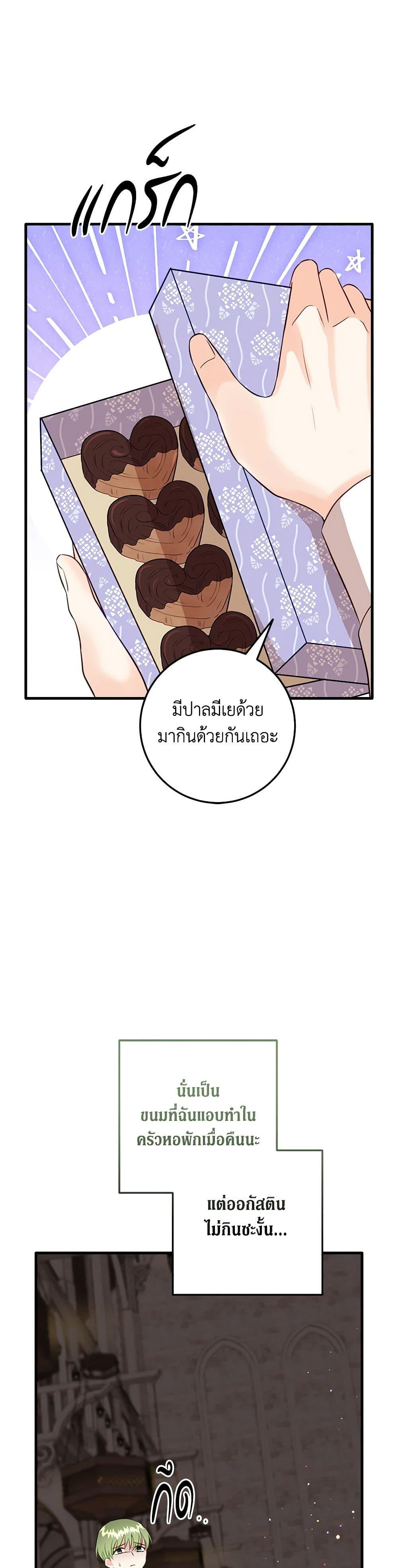 Manga-lc-com อ่านมังงะ อ่านการ์ตูน ออนไลน์ ฟรี Can’t Go Too Far With the Unrelenting Duke ตอนที่ 1 2 3 4 5 6 7 8 9 10 11 12 13 14 ฟรี ไม่มีโฆษณา Manga-lc - อ่าน มังงะ อ่าน การ์ตูน ออนไลน์ อ่านมังงะ ฟรี