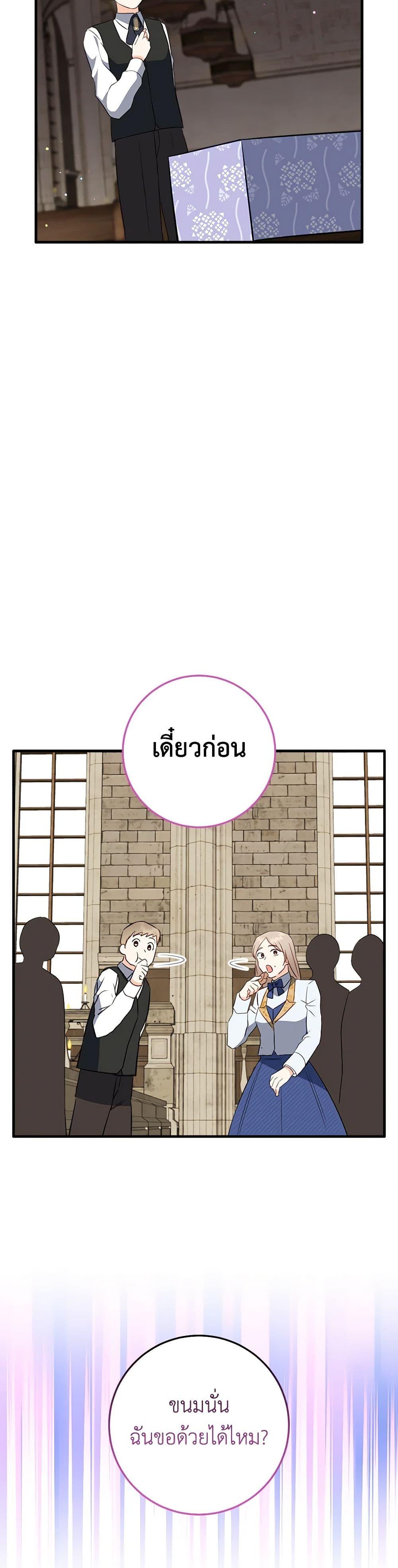 Manga-lc-com อ่านมังงะ อ่านการ์ตูน ออนไลน์ ฟรี Can’t Go Too Far With the Unrelenting Duke ตอนที่ 1 2 3 4 5 6 7 8 9 10 11 12 13 14 ฟรี ไม่มีโฆษณา Manga-lc - อ่าน มังงะ อ่าน การ์ตูน ออนไลน์ อ่านมังงะ ฟรี