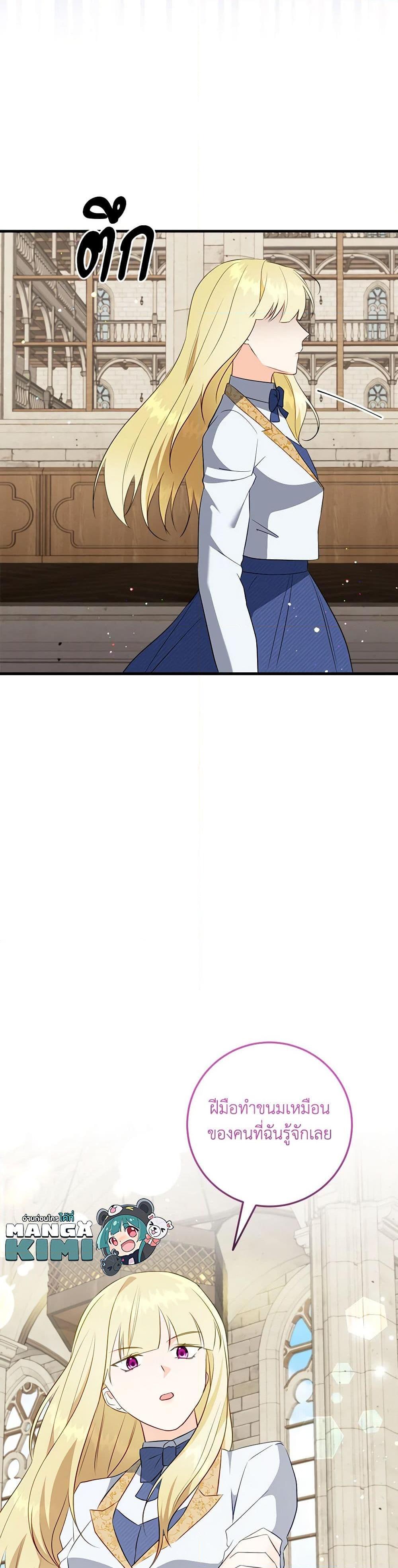 Manga-lc-com อ่านมังงะ อ่านการ์ตูน ออนไลน์ ฟรี Can’t Go Too Far With the Unrelenting Duke ตอนที่ 1 2 3 4 5 6 7 8 9 10 11 12 13 14 ฟรี ไม่มีโฆษณา Manga-lc - อ่าน มังงะ อ่าน การ์ตูน ออนไลน์ อ่านมังงะ ฟรี