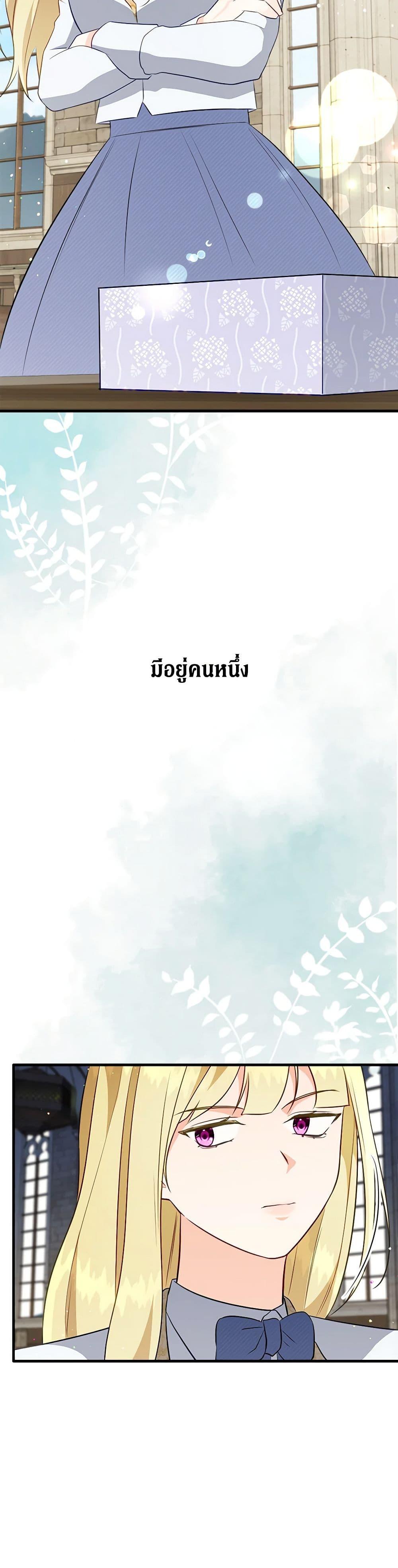 Manga-lc-com อ่านมังงะ อ่านการ์ตูน ออนไลน์ ฟรี Can’t Go Too Far With the Unrelenting Duke ตอนที่ 1 2 3 4 5 6 7 8 9 10 11 12 13 14 ฟรี ไม่มีโฆษณา Manga-lc - อ่าน มังงะ อ่าน การ์ตูน ออนไลน์ อ่านมังงะ ฟรี