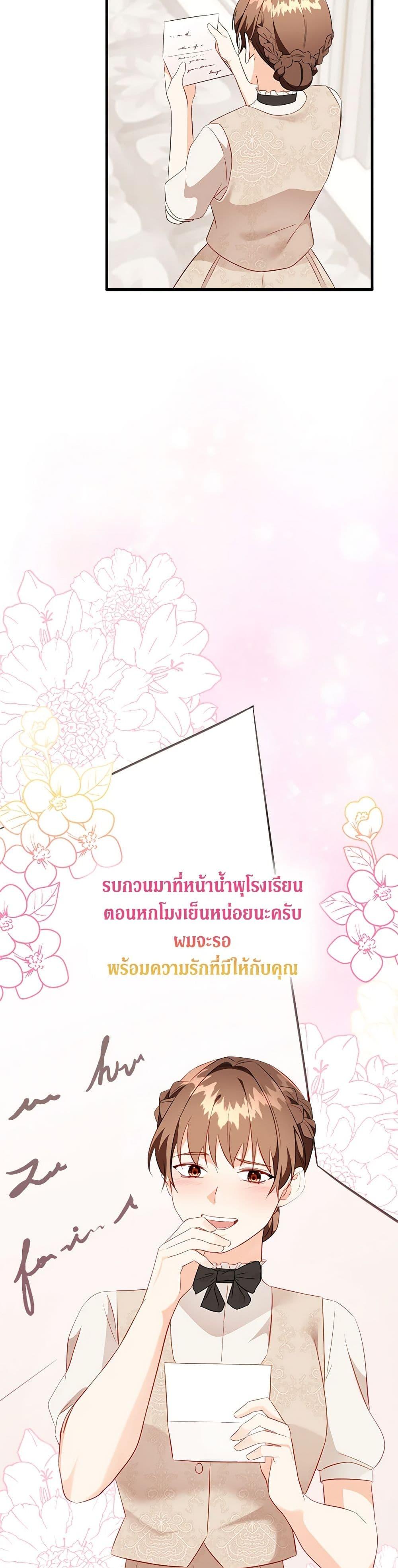 Manga-lc-com อ่านมังงะ อ่านการ์ตูน ออนไลน์ ฟรี Can’t Go Too Far With the Unrelenting Duke ตอนที่ 1 2 3 4 5 6 7 8 9 10 11 12 13 14 ฟรี ไม่มีโฆษณา Manga-lc - อ่าน มังงะ อ่าน การ์ตูน ออนไลน์ อ่านมังงะ ฟรี