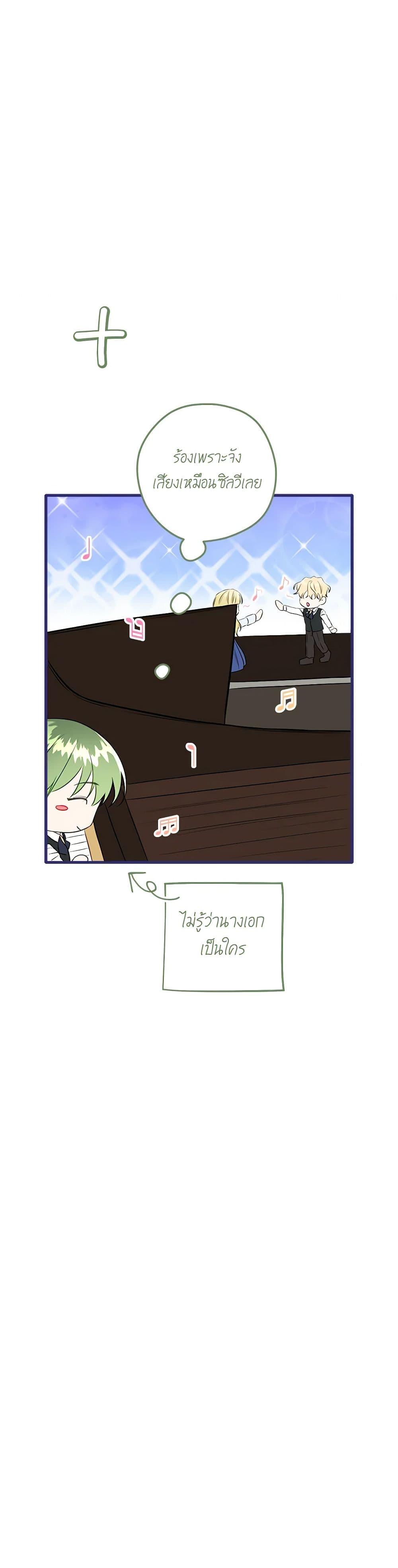 Manga-lc-com อ่านมังงะ อ่านการ์ตูน ออนไลน์ ฟรี Can’t Go Too Far With the Unrelenting Duke ตอนที่ 1 2 3 4 5 6 7 8 9 10 11 12 13 14 ฟรี ไม่มีโฆษณา Manga-lc - อ่าน มังงะ อ่าน การ์ตูน ออนไลน์ อ่านมังงะ ฟรี