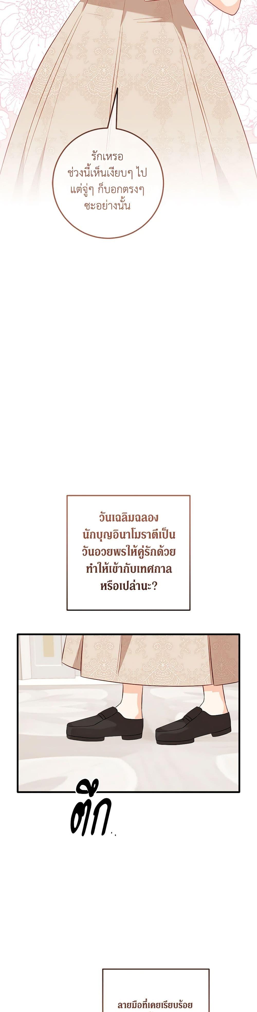 Manga-lc-com อ่านมังงะ อ่านการ์ตูน ออนไลน์ ฟรี Can’t Go Too Far With the Unrelenting Duke ตอนที่ 1 2 3 4 5 6 7 8 9 10 11 12 13 14 ฟรี ไม่มีโฆษณา Manga-lc - อ่าน มังงะ อ่าน การ์ตูน ออนไลน์ อ่านมังงะ ฟรี