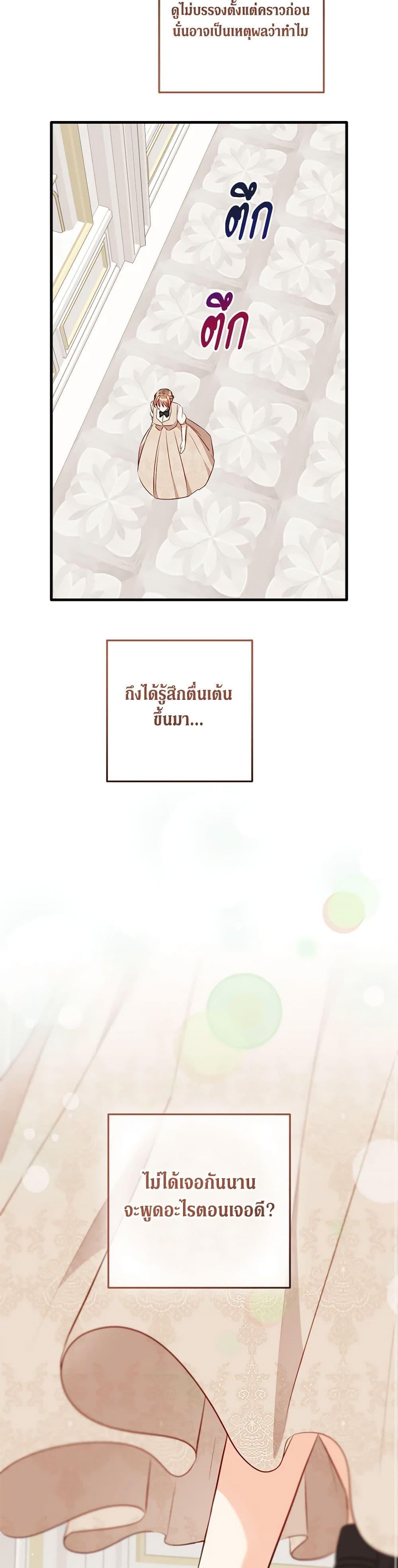 Manga-lc-com อ่านมังงะ อ่านการ์ตูน ออนไลน์ ฟรี Can’t Go Too Far With the Unrelenting Duke ตอนที่ 1 2 3 4 5 6 7 8 9 10 11 12 13 14 ฟรี ไม่มีโฆษณา Manga-lc - อ่าน มังงะ อ่าน การ์ตูน ออนไลน์ อ่านมังงะ ฟรี