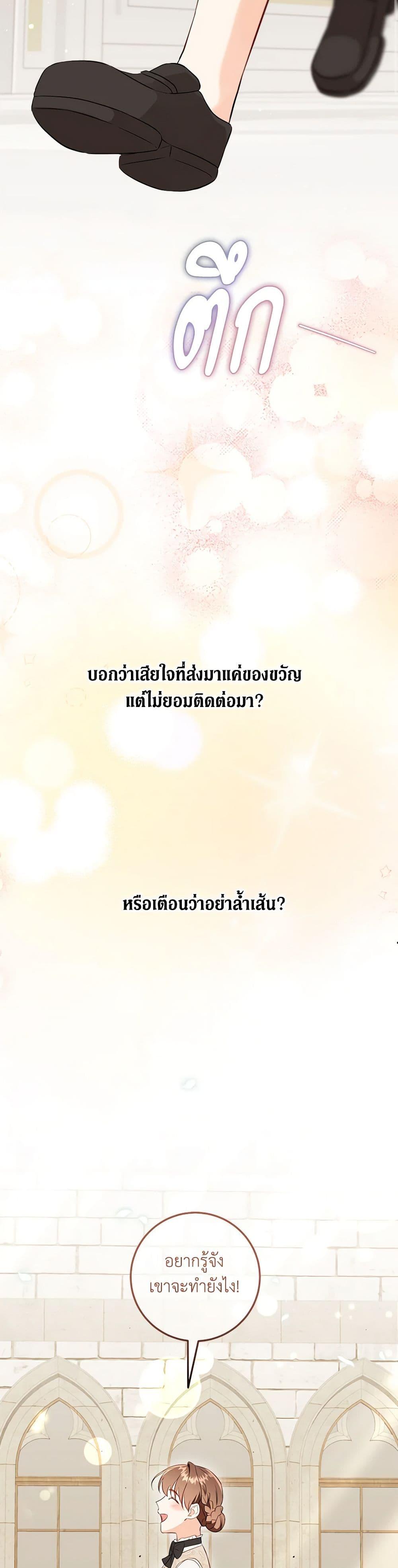 Manga-lc-com อ่านมังงะ อ่านการ์ตูน ออนไลน์ ฟรี Can’t Go Too Far With the Unrelenting Duke ตอนที่ 1 2 3 4 5 6 7 8 9 10 11 12 13 14 ฟรี ไม่มีโฆษณา Manga-lc - อ่าน มังงะ อ่าน การ์ตูน ออนไลน์ อ่านมังงะ ฟรี