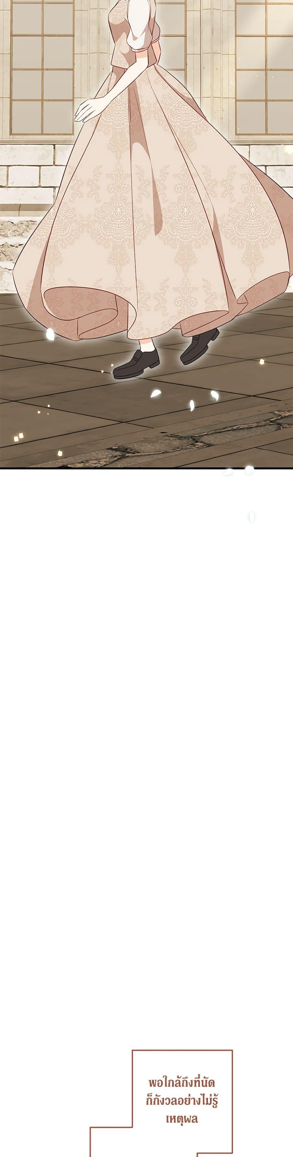 Manga-lc-com อ่านมังงะ อ่านการ์ตูน ออนไลน์ ฟรี Can’t Go Too Far With the Unrelenting Duke ตอนที่ 1 2 3 4 5 6 7 8 9 10 11 12 13 14 ฟรี ไม่มีโฆษณา Manga-lc - อ่าน มังงะ อ่าน การ์ตูน ออนไลน์ อ่านมังงะ ฟรี