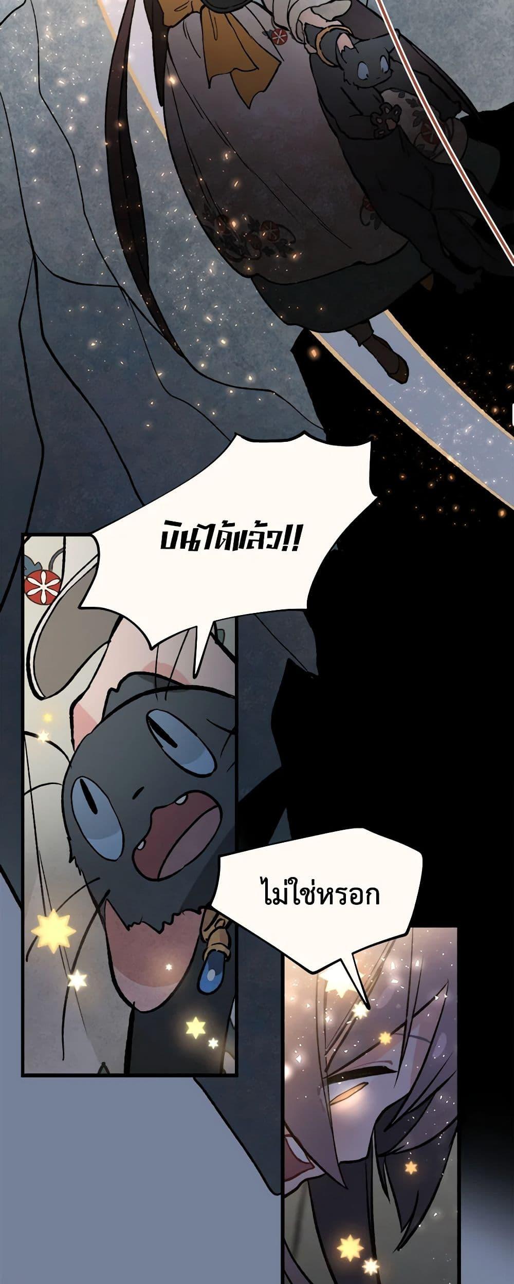 Manga-lc-com อ่านมังงะ อ่านการ์ตูน ออนไลน์ ฟรี Wait Where the Shooting Star Falls ตอนที่ 1 2 3 4 5 6 7 8 9 10 11 12 13 14 ฟรี ไม่มีโฆษณา Manga-lc - อ่าน มังงะ อ่าน การ์ตูน ออนไลน์ อ่านมังงะ ฟรี
