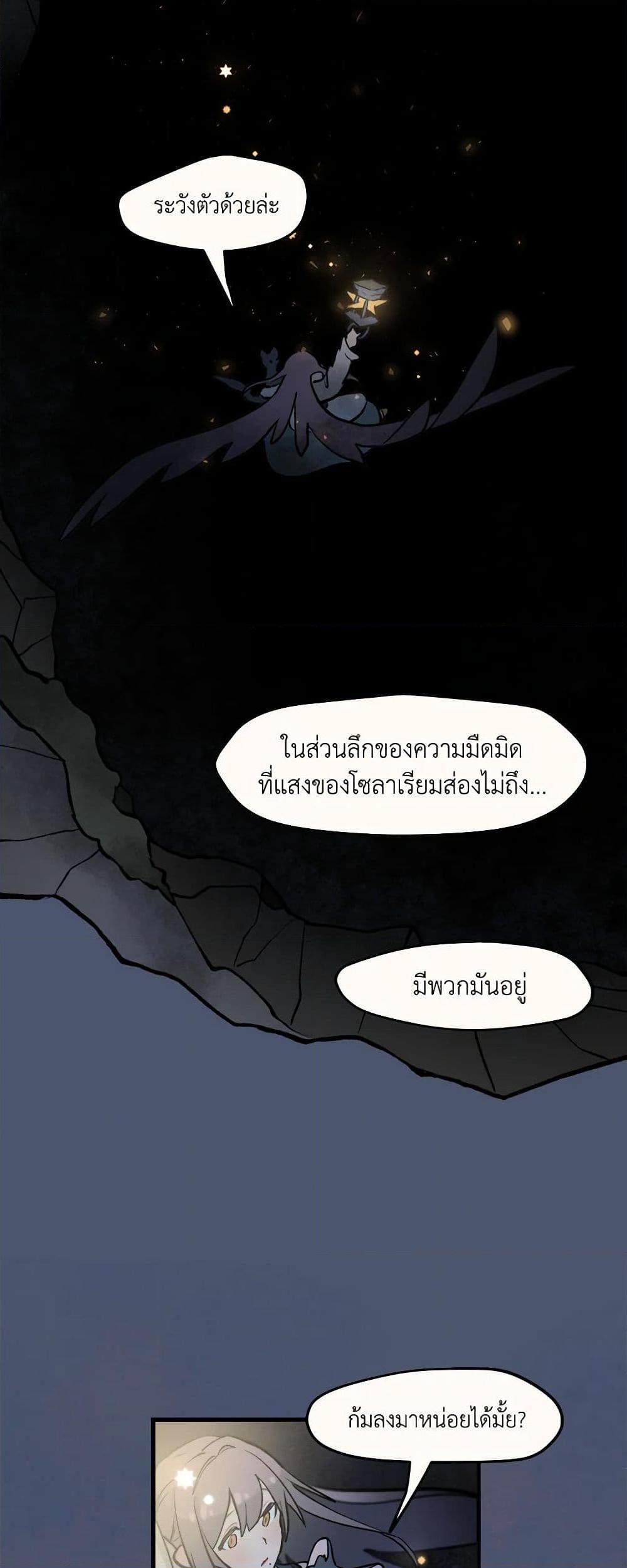 Manga-lc-com อ่านมังงะ อ่านการ์ตูน ออนไลน์ ฟรี Wait Where the Shooting Star Falls ตอนที่ 1 2 3 4 5 6 7 8 9 10 11 12 13 14 ฟรี ไม่มีโฆษณา Manga-lc - อ่าน มังงะ อ่าน การ์ตูน ออนไลน์ อ่านมังงะ ฟรี