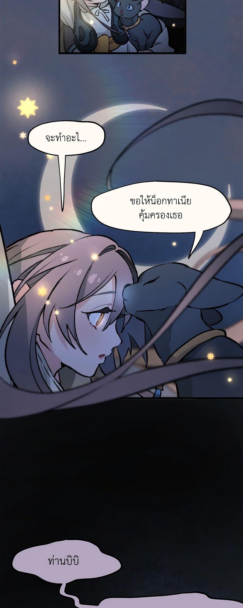 Manga-lc-com อ่านมังงะ อ่านการ์ตูน ออนไลน์ ฟรี Wait Where the Shooting Star Falls ตอนที่ 1 2 3 4 5 6 7 8 9 10 11 12 13 14 ฟรี ไม่มีโฆษณา Manga-lc - อ่าน มังงะ อ่าน การ์ตูน ออนไลน์ อ่านมังงะ ฟรี
