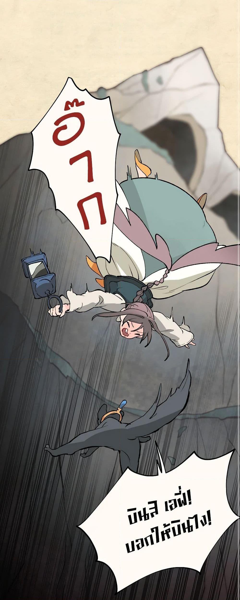 Manga-lc-com อ่านมังงะ อ่านการ์ตูน ออนไลน์ ฟรี Wait Where the Shooting Star Falls ตอนที่ 1 2 3 4 5 6 7 8 9 10 11 12 13 14 ฟรี ไม่มีโฆษณา Manga-lc - อ่าน มังงะ อ่าน การ์ตูน ออนไลน์ อ่านมังงะ ฟรี