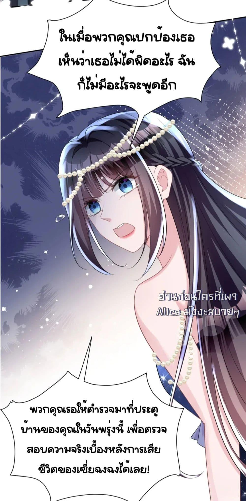 Manga-lc-com อ่านมังงะ อ่านการ์ตูน ออนไลน์ ฟรี IWasRockedto ตอนที่ 1 2 3 4 5 6 7 8 9 10 11 12 13 14 ฟรี ไม่มีโฆษณา Manga-lc - อ่าน มังงะ อ่าน การ์ตูน ออนไลน์ อ่านมังงะ ฟรี