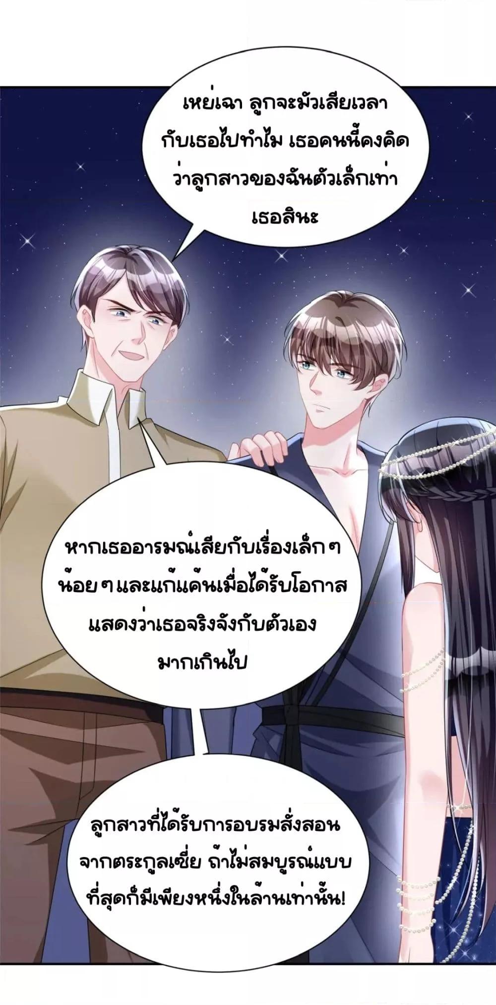 Manga-lc-com อ่านมังงะ อ่านการ์ตูน ออนไลน์ ฟรี IWasRockedto ตอนที่ 1 2 3 4 5 6 7 8 9 10 11 12 13 14 ฟรี ไม่มีโฆษณา Manga-lc - อ่าน มังงะ อ่าน การ์ตูน ออนไลน์ อ่านมังงะ ฟรี
