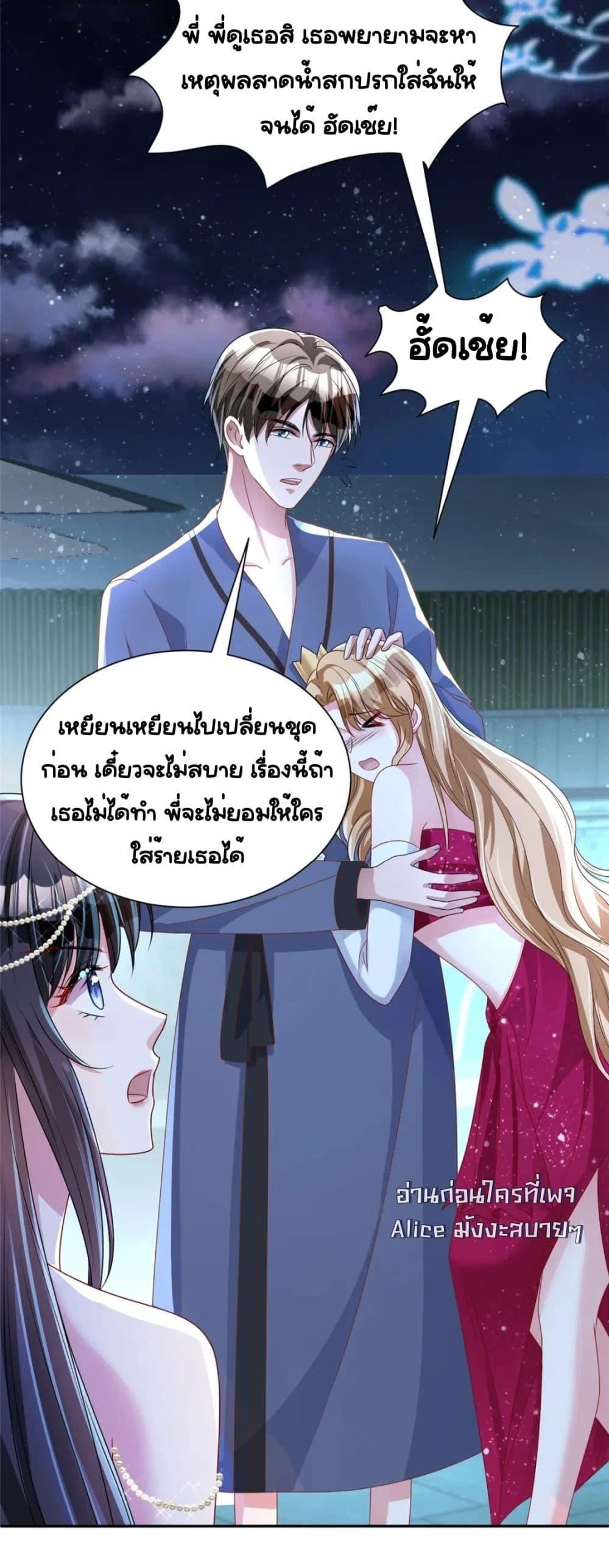 Manga-lc-com อ่านมังงะ อ่านการ์ตูน ออนไลน์ ฟรี IWasRockedto ตอนที่ 1 2 3 4 5 6 7 8 9 10 11 12 13 14 ฟรี ไม่มีโฆษณา Manga-lc - อ่าน มังงะ อ่าน การ์ตูน ออนไลน์ อ่านมังงะ ฟรี
