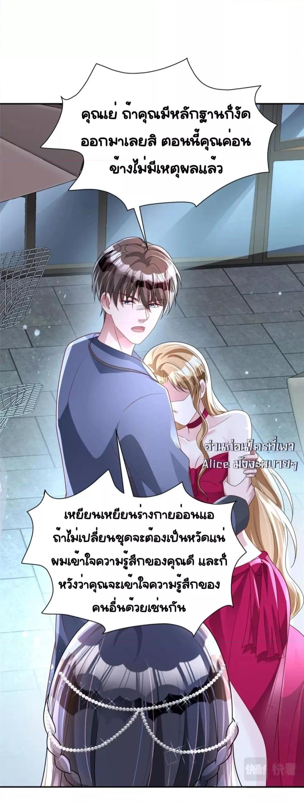 Manga-lc-com อ่านมังงะ อ่านการ์ตูน ออนไลน์ ฟรี IWasRockedto ตอนที่ 1 2 3 4 5 6 7 8 9 10 11 12 13 14 ฟรี ไม่มีโฆษณา Manga-lc - อ่าน มังงะ อ่าน การ์ตูน ออนไลน์ อ่านมังงะ ฟรี