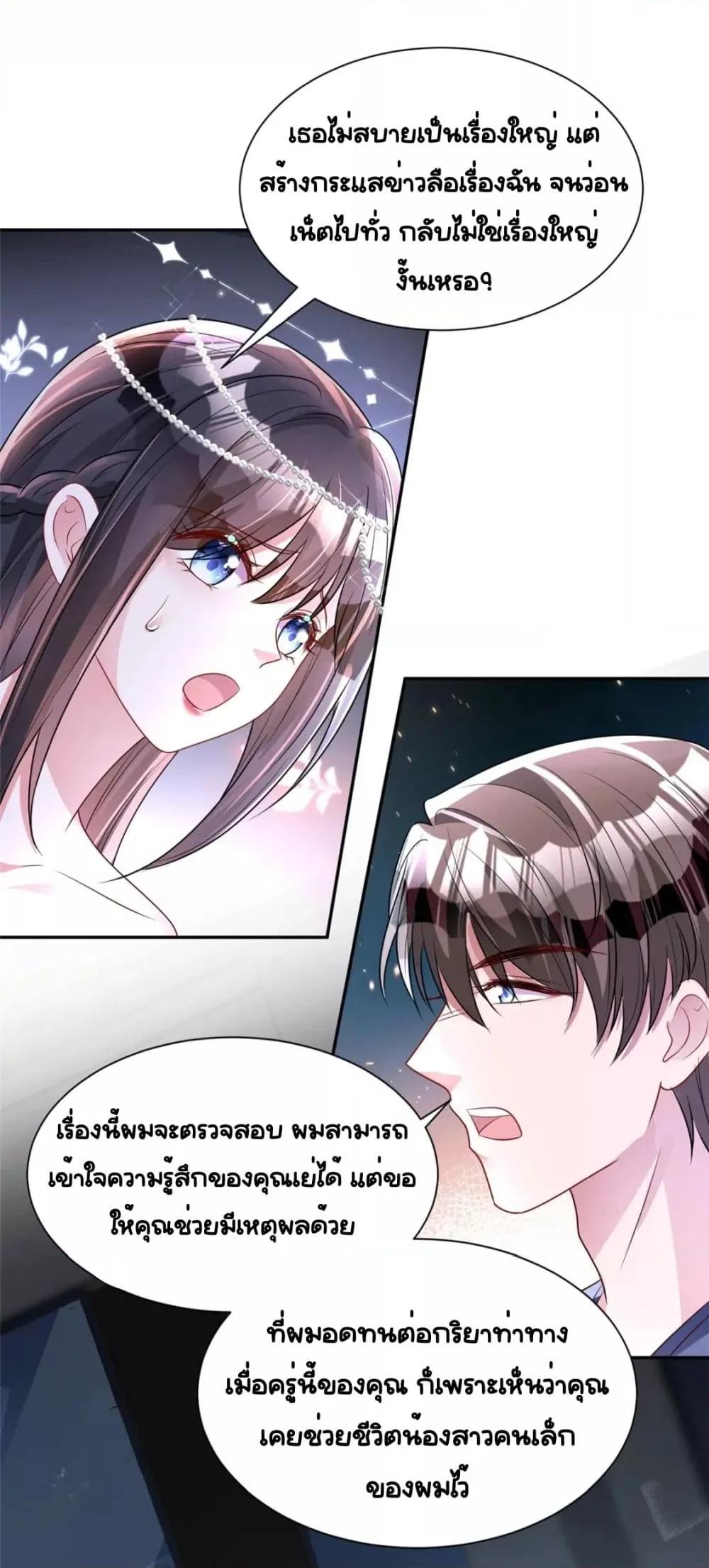 Manga-lc-com อ่านมังงะ อ่านการ์ตูน ออนไลน์ ฟรี IWasRockedto ตอนที่ 1 2 3 4 5 6 7 8 9 10 11 12 13 14 ฟรี ไม่มีโฆษณา Manga-lc - อ่าน มังงะ อ่าน การ์ตูน ออนไลน์ อ่านมังงะ ฟรี