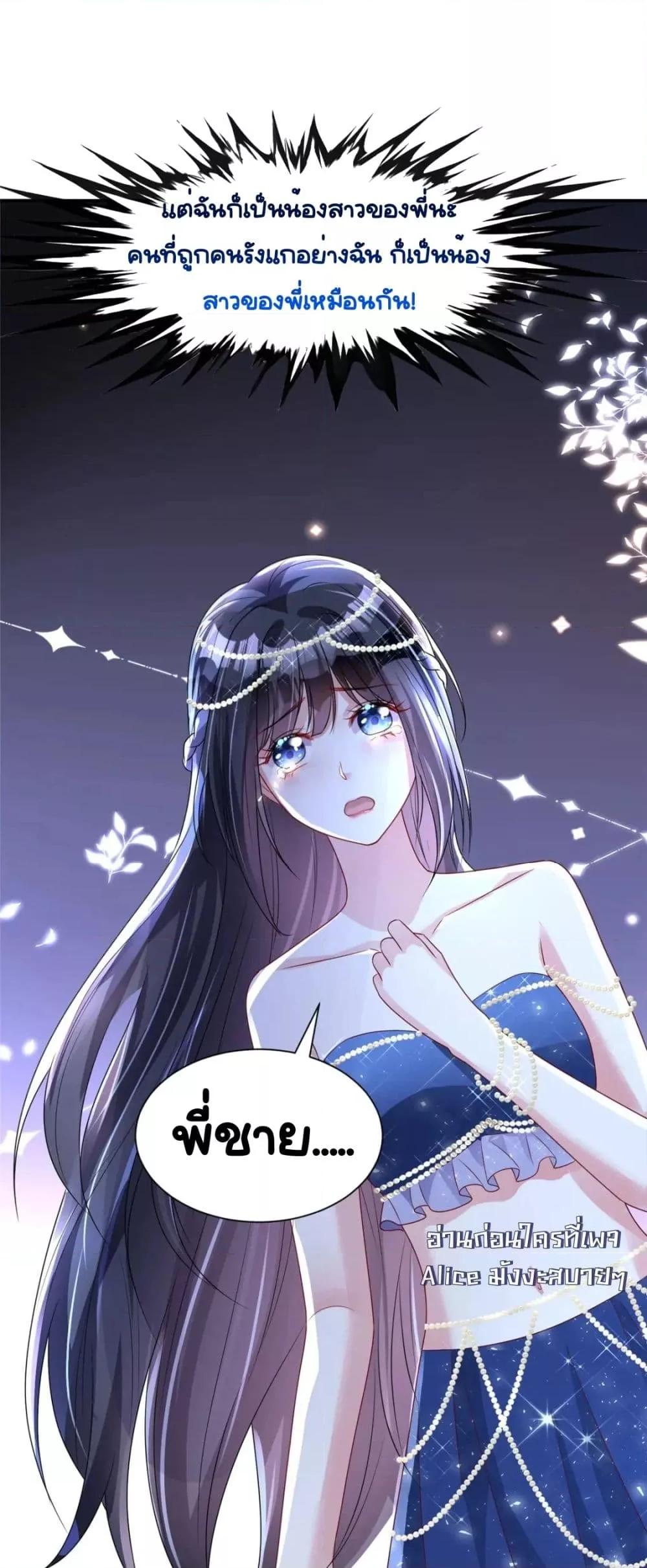 Manga-lc-com อ่านมังงะ อ่านการ์ตูน ออนไลน์ ฟรี IWasRockedto ตอนที่ 1 2 3 4 5 6 7 8 9 10 11 12 13 14 ฟรี ไม่มีโฆษณา Manga-lc - อ่าน มังงะ อ่าน การ์ตูน ออนไลน์ อ่านมังงะ ฟรี