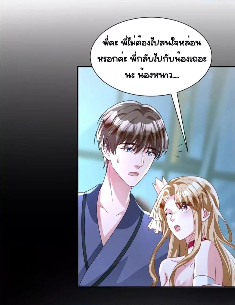 Manga-lc-com อ่านมังงะ อ่านการ์ตูน ออนไลน์ ฟรี IWasRockedto ตอนที่ 1 2 3 4 5 6 7 8 9 10 11 12 13 14 ฟรี ไม่มีโฆษณา Manga-lc - อ่าน มังงะ อ่าน การ์ตูน ออนไลน์ อ่านมังงะ ฟรี