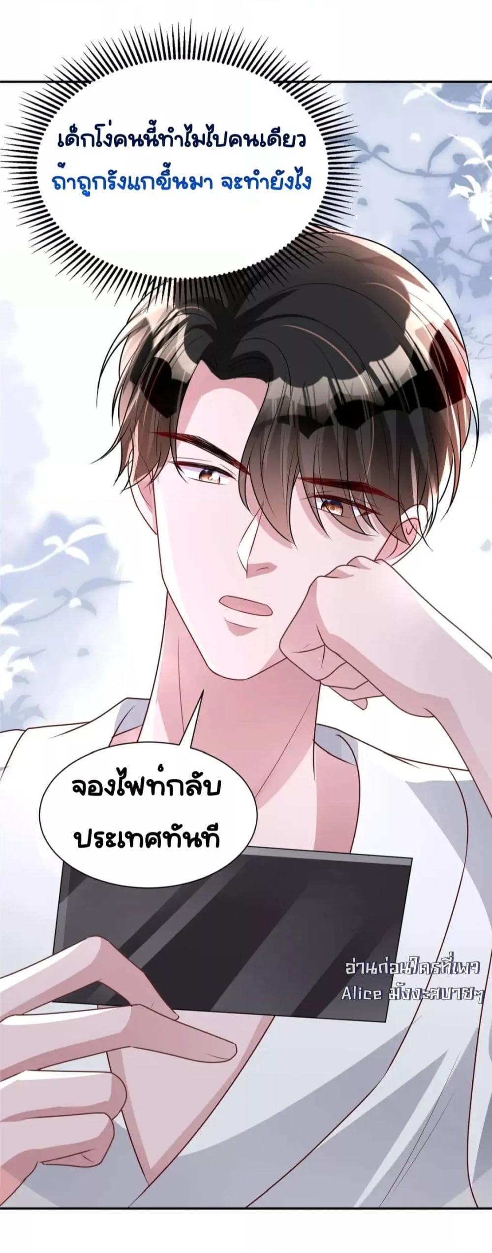 Manga-lc-com อ่านมังงะ อ่านการ์ตูน ออนไลน์ ฟรี IWasRockedto ตอนที่ 1 2 3 4 5 6 7 8 9 10 11 12 13 14 ฟรี ไม่มีโฆษณา Manga-lc - อ่าน มังงะ อ่าน การ์ตูน ออนไลน์ อ่านมังงะ ฟรี