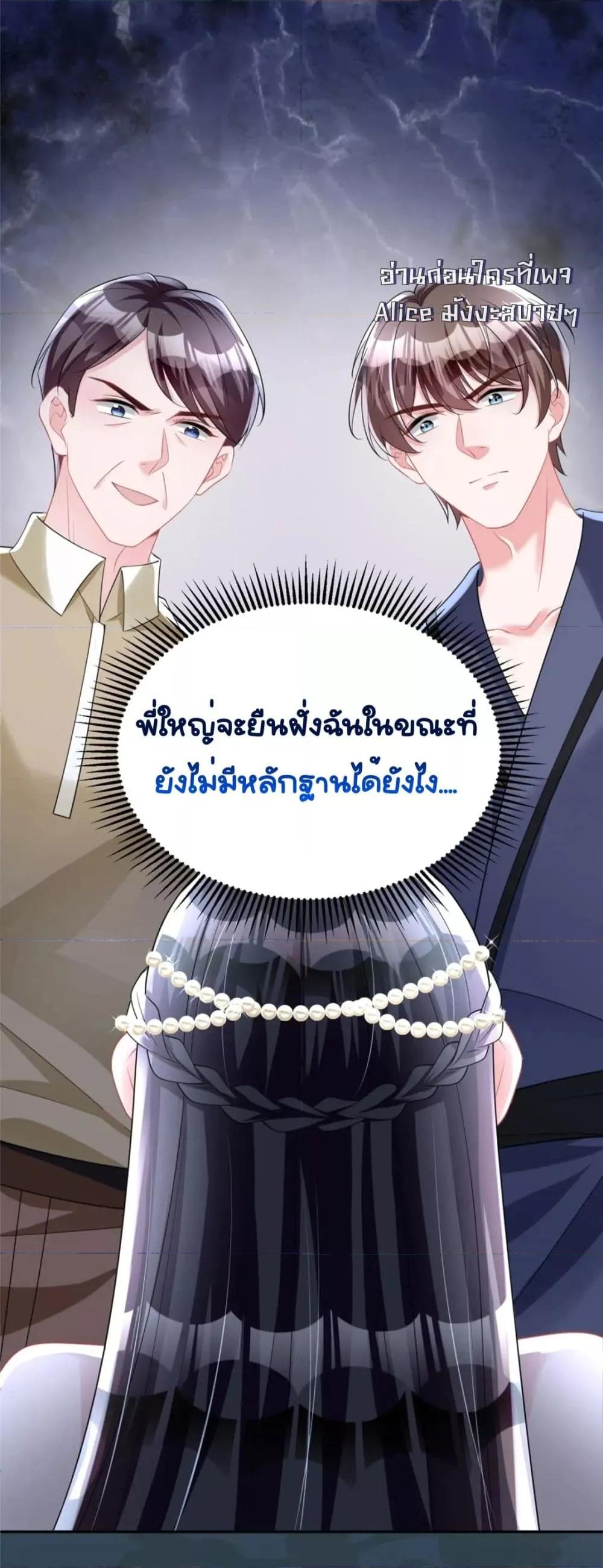 Manga-lc-com อ่านมังงะ อ่านการ์ตูน ออนไลน์ ฟรี IWasRockedto ตอนที่ 1 2 3 4 5 6 7 8 9 10 11 12 13 14 ฟรี ไม่มีโฆษณา Manga-lc - อ่าน มังงะ อ่าน การ์ตูน ออนไลน์ อ่านมังงะ ฟรี