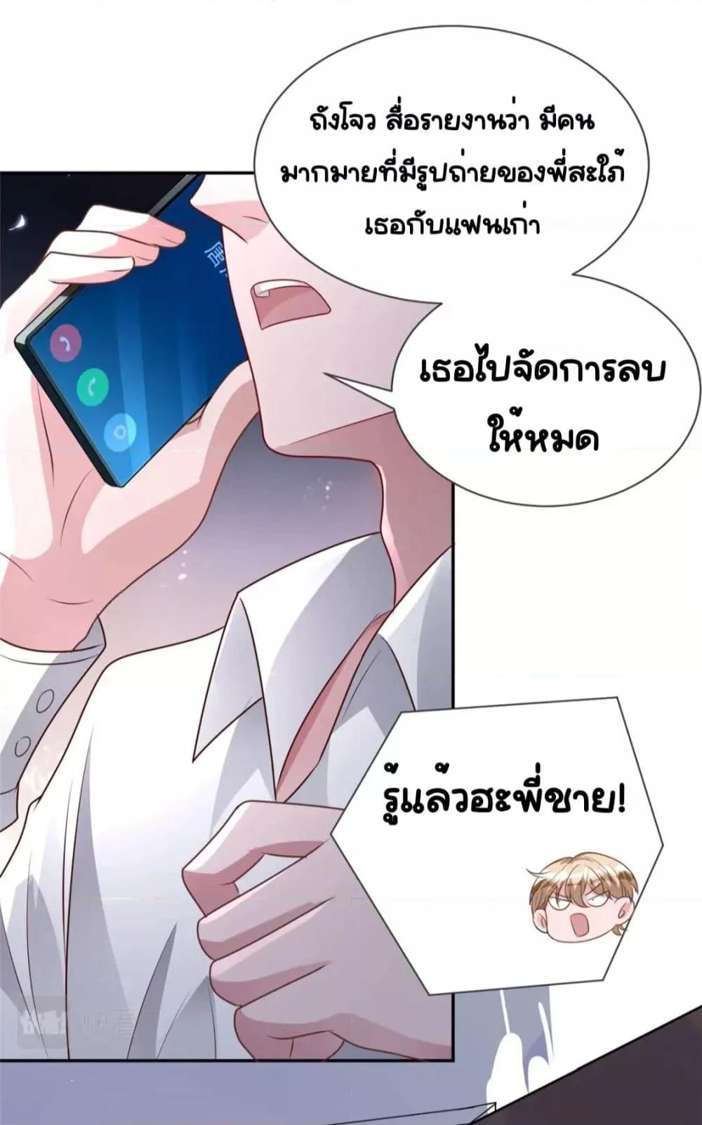 Manga-lc-com อ่านมังงะ อ่านการ์ตูน ออนไลน์ ฟรี IWasRockedto ตอนที่ 1 2 3 4 5 6 7 8 9 10 11 12 13 14 ฟรี ไม่มีโฆษณา Manga-lc - อ่าน มังงะ อ่าน การ์ตูน ออนไลน์ อ่านมังงะ ฟรี
