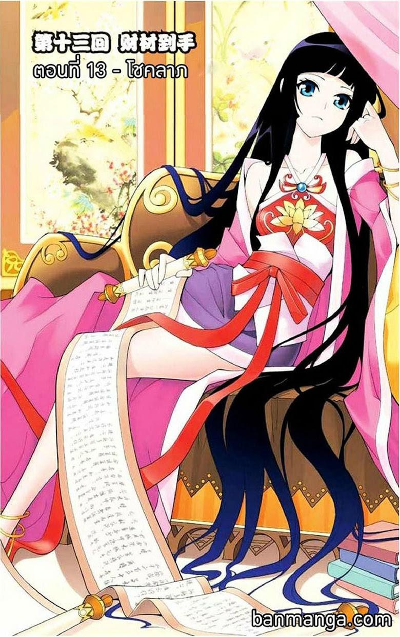 Manga-lc-com อ่านมังงะ อ่านการ์ตูน ออนไลน์ ฟรี Doupo Cangqiong ตอนที่ 1 2 3 4 5 6 7 8 9 10 11 12 13 14 ฟรี ไม่มีโฆษณา Manga-lc - อ่าน มังงะ อ่าน การ์ตูน ออนไลน์ อ่านมังงะ ฟรี