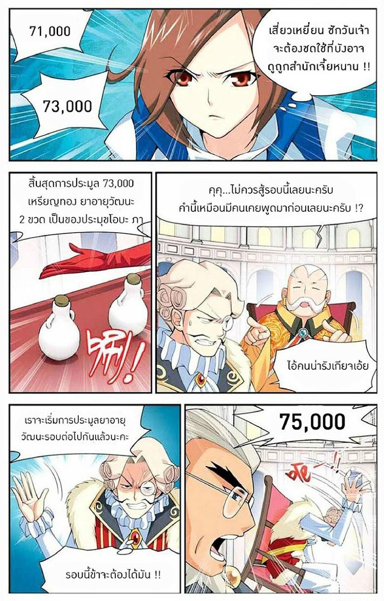 Manga-lc-com อ่านมังงะ อ่านการ์ตูน ออนไลน์ ฟรี Doupo Cangqiong ตอนที่ 1 2 3 4 5 6 7 8 9 10 11 12 13 14 ฟรี ไม่มีโฆษณา Manga-lc - อ่าน มังงะ อ่าน การ์ตูน ออนไลน์ อ่านมังงะ ฟรี