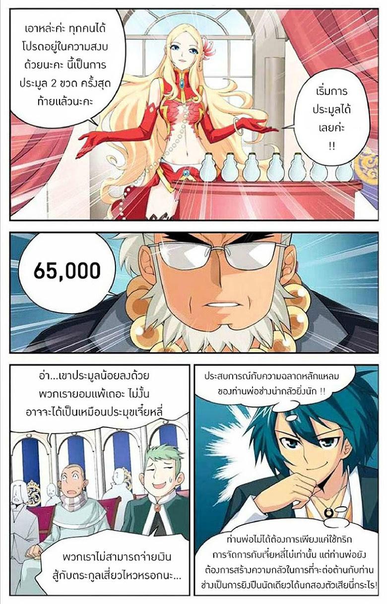 Manga-lc-com อ่านมังงะ อ่านการ์ตูน ออนไลน์ ฟรี Doupo Cangqiong ตอนที่ 1 2 3 4 5 6 7 8 9 10 11 12 13 14 ฟรี ไม่มีโฆษณา Manga-lc - อ่าน มังงะ อ่าน การ์ตูน ออนไลน์ อ่านมังงะ ฟรี