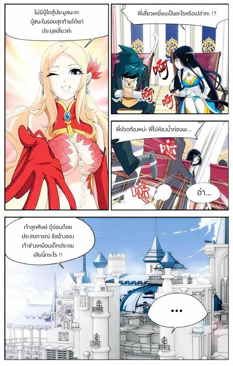 Manga-lc-com อ่านมังงะ อ่านการ์ตูน ออนไลน์ ฟรี Doupo Cangqiong ตอนที่ 1 2 3 4 5 6 7 8 9 10 11 12 13 14 ฟรี ไม่มีโฆษณา Manga-lc - อ่าน มังงะ อ่าน การ์ตูน ออนไลน์ อ่านมังงะ ฟรี