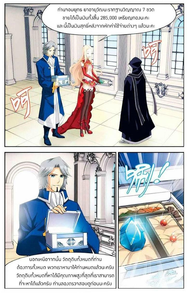 Manga-lc-com อ่านมังงะ อ่านการ์ตูน ออนไลน์ ฟรี Doupo Cangqiong ตอนที่ 1 2 3 4 5 6 7 8 9 10 11 12 13 14 ฟรี ไม่มีโฆษณา Manga-lc - อ่าน มังงะ อ่าน การ์ตูน ออนไลน์ อ่านมังงะ ฟรี