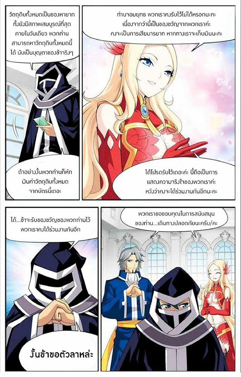 Manga-lc-com อ่านมังงะ อ่านการ์ตูน ออนไลน์ ฟรี Doupo Cangqiong ตอนที่ 1 2 3 4 5 6 7 8 9 10 11 12 13 14 ฟรี ไม่มีโฆษณา Manga-lc - อ่าน มังงะ อ่าน การ์ตูน ออนไลน์ อ่านมังงะ ฟรี