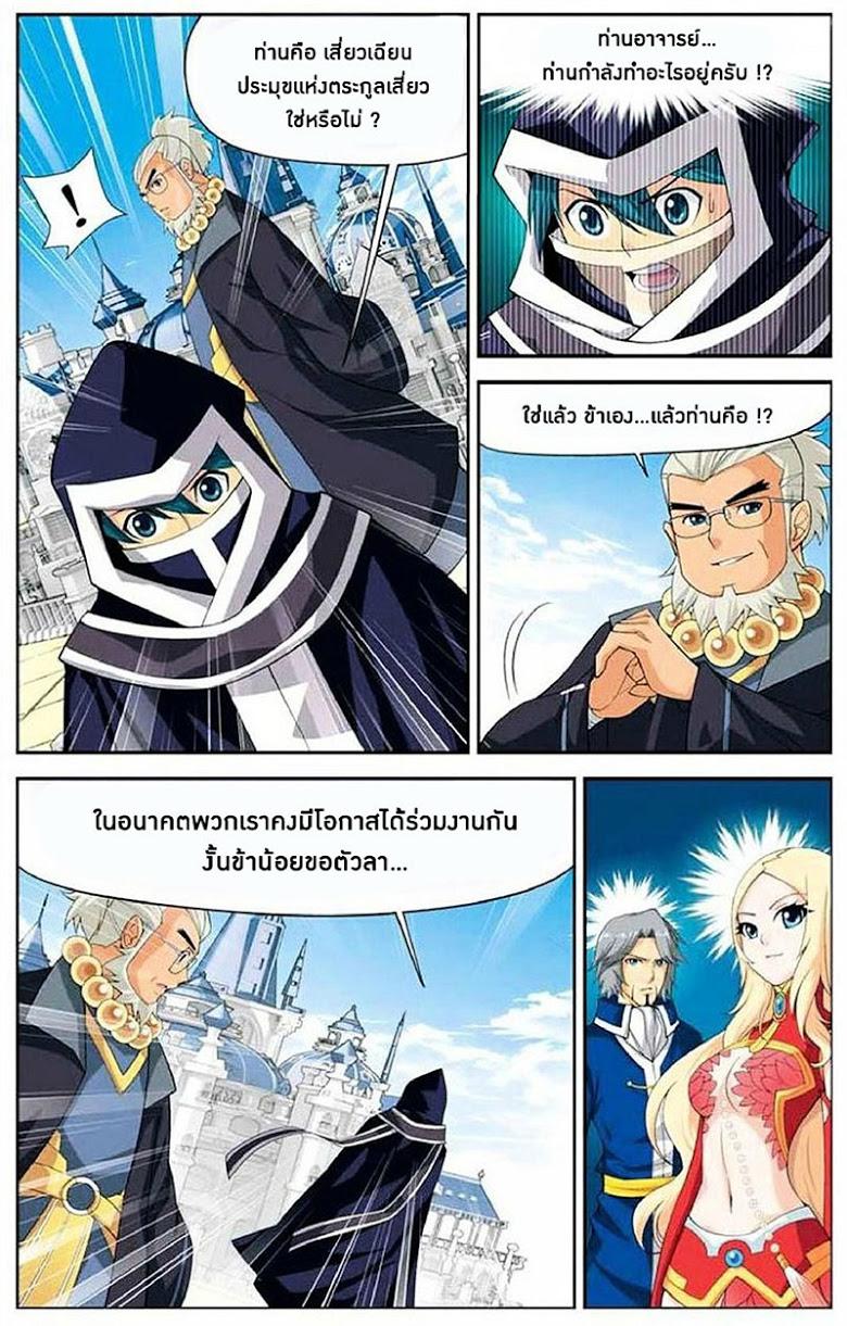 Manga-lc-com อ่านมังงะ อ่านการ์ตูน ออนไลน์ ฟรี Doupo Cangqiong ตอนที่ 1 2 3 4 5 6 7 8 9 10 11 12 13 14 ฟรี ไม่มีโฆษณา Manga-lc - อ่าน มังงะ อ่าน การ์ตูน ออนไลน์ อ่านมังงะ ฟรี