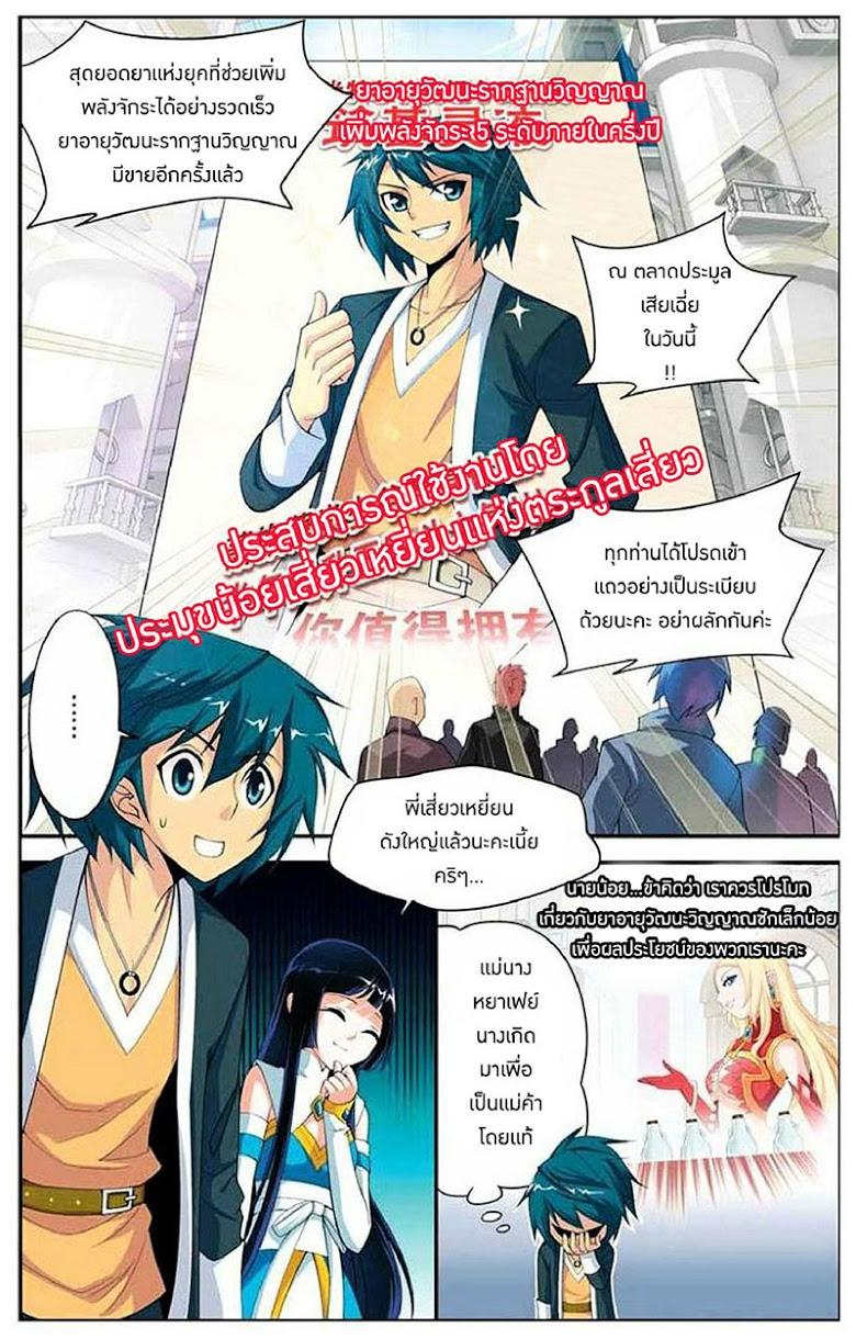 Manga-lc-com อ่านมังงะ อ่านการ์ตูน ออนไลน์ ฟรี Doupo Cangqiong ตอนที่ 1 2 3 4 5 6 7 8 9 10 11 12 13 14 ฟรี ไม่มีโฆษณา Manga-lc - อ่าน มังงะ อ่าน การ์ตูน ออนไลน์ อ่านมังงะ ฟรี