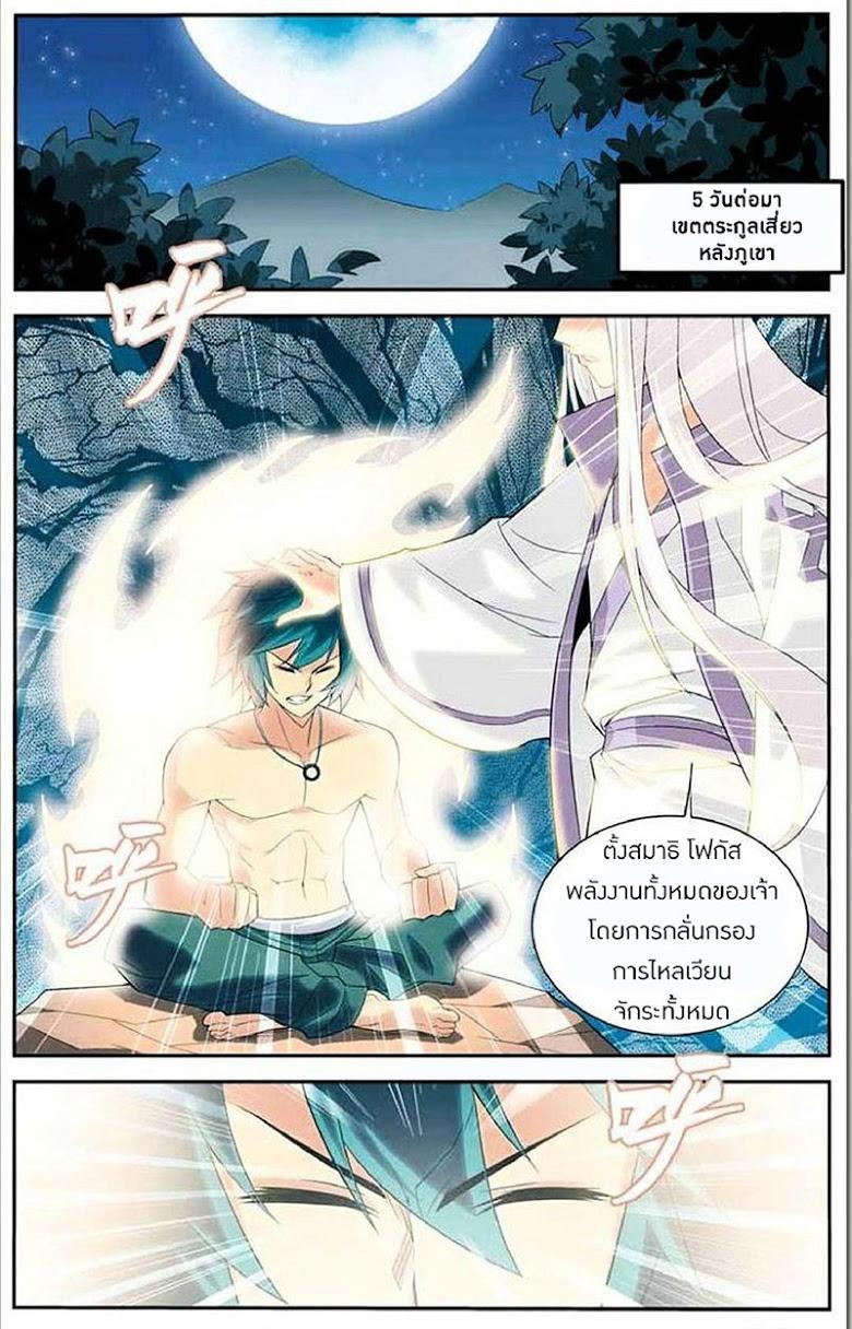 Manga-lc-com อ่านมังงะ อ่านการ์ตูน ออนไลน์ ฟรี Doupo Cangqiong ตอนที่ 1 2 3 4 5 6 7 8 9 10 11 12 13 14 ฟรี ไม่มีโฆษณา Manga-lc - อ่าน มังงะ อ่าน การ์ตูน ออนไลน์ อ่านมังงะ ฟรี