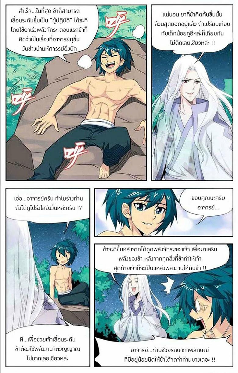 Manga-lc-com อ่านมังงะ อ่านการ์ตูน ออนไลน์ ฟรี Doupo Cangqiong ตอนที่ 1 2 3 4 5 6 7 8 9 10 11 12 13 14 ฟรี ไม่มีโฆษณา Manga-lc - อ่าน มังงะ อ่าน การ์ตูน ออนไลน์ อ่านมังงะ ฟรี