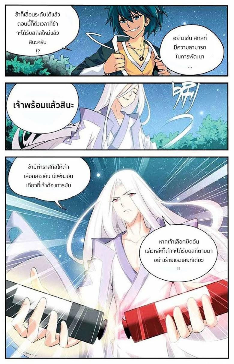 Manga-lc-com อ่านมังงะ อ่านการ์ตูน ออนไลน์ ฟรี Doupo Cangqiong ตอนที่ 1 2 3 4 5 6 7 8 9 10 11 12 13 14 ฟรี ไม่มีโฆษณา Manga-lc - อ่าน มังงะ อ่าน การ์ตูน ออนไลน์ อ่านมังงะ ฟรี