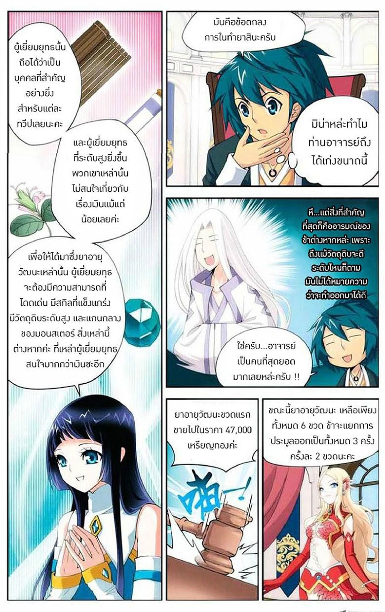 Manga-lc-com อ่านมังงะ อ่านการ์ตูน ออนไลน์ ฟรี Doupo Cangqiong ตอนที่ 1 2 3 4 5 6 7 8 9 10 11 12 13 14 ฟรี ไม่มีโฆษณา Manga-lc - อ่าน มังงะ อ่าน การ์ตูน ออนไลน์ อ่านมังงะ ฟรี