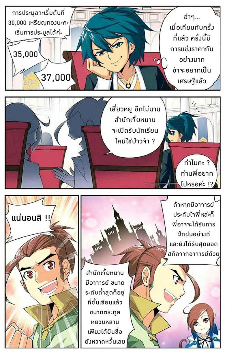 Manga-lc-com อ่านมังงะ อ่านการ์ตูน ออนไลน์ ฟรี Doupo Cangqiong ตอนที่ 1 2 3 4 5 6 7 8 9 10 11 12 13 14 ฟรี ไม่มีโฆษณา Manga-lc - อ่าน มังงะ อ่าน การ์ตูน ออนไลน์ อ่านมังงะ ฟรี