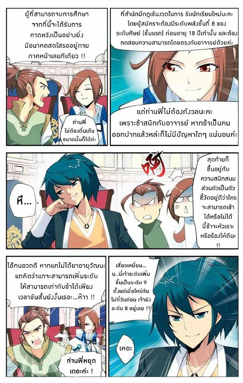 Manga-lc-com อ่านมังงะ อ่านการ์ตูน ออนไลน์ ฟรี Doupo Cangqiong ตอนที่ 1 2 3 4 5 6 7 8 9 10 11 12 13 14 ฟรี ไม่มีโฆษณา Manga-lc - อ่าน มังงะ อ่าน การ์ตูน ออนไลน์ อ่านมังงะ ฟรี