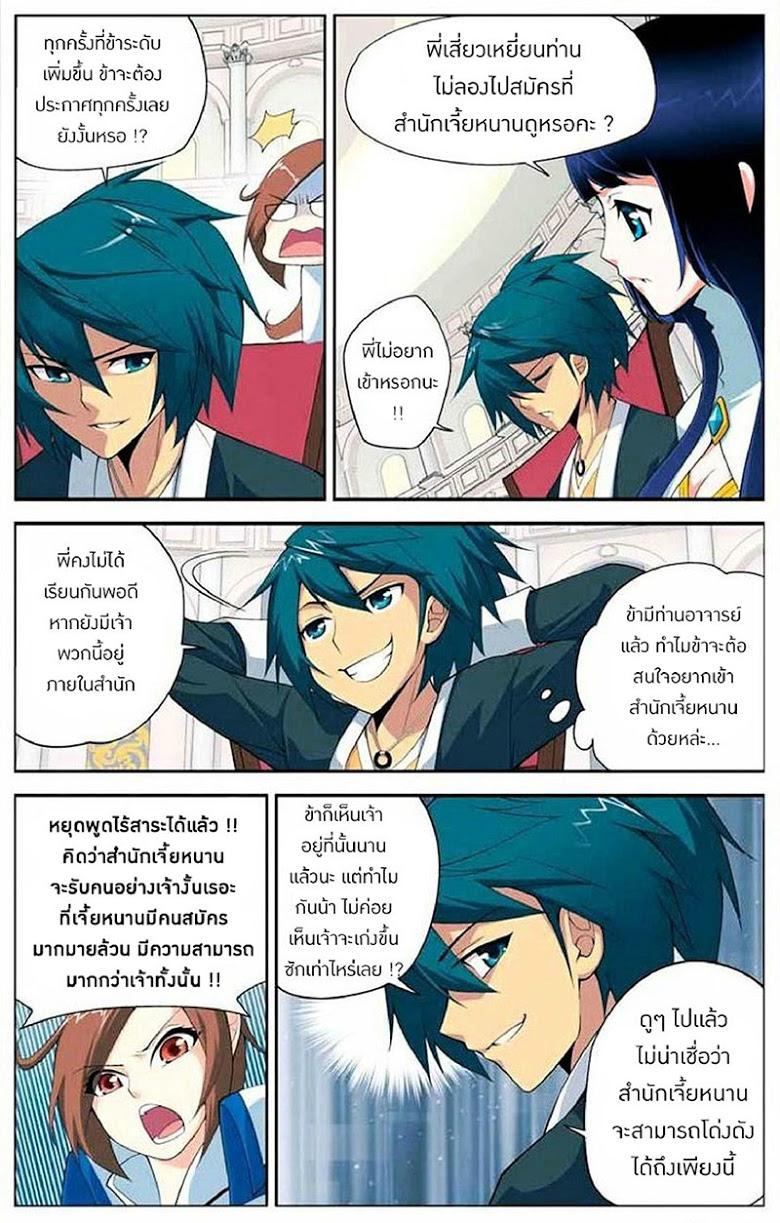 Manga-lc-com อ่านมังงะ อ่านการ์ตูน ออนไลน์ ฟรี Doupo Cangqiong ตอนที่ 1 2 3 4 5 6 7 8 9 10 11 12 13 14 ฟรี ไม่มีโฆษณา Manga-lc - อ่าน มังงะ อ่าน การ์ตูน ออนไลน์ อ่านมังงะ ฟรี