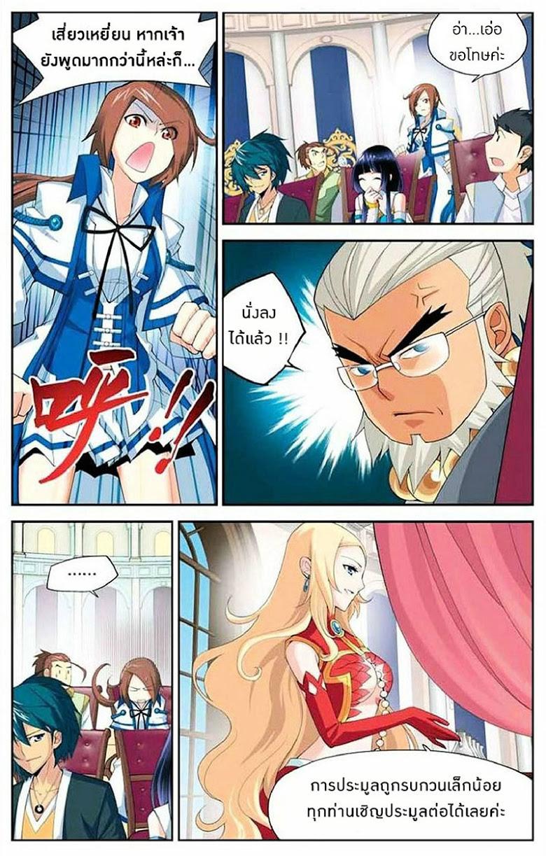 Manga-lc-com อ่านมังงะ อ่านการ์ตูน ออนไลน์ ฟรี Doupo Cangqiong ตอนที่ 1 2 3 4 5 6 7 8 9 10 11 12 13 14 ฟรี ไม่มีโฆษณา Manga-lc - อ่าน มังงะ อ่าน การ์ตูน ออนไลน์ อ่านมังงะ ฟรี