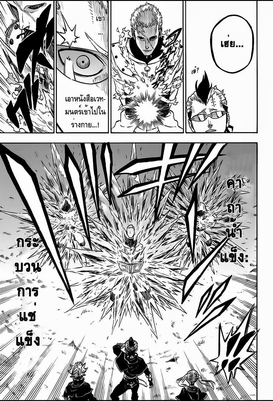 Manga-lc-com อ่านมังงะ อ่านการ์ตูน ออนไลน์ ฟรี Black Clover ตอนที่ 1 2 3 4 5 6 7 8 9 10 11 12 13 14 ฟรี ไม่มีโฆษณา Manga-lc - อ่าน มังงะ อ่าน การ์ตูน ออนไลน์ อ่านมังงะ ฟรี