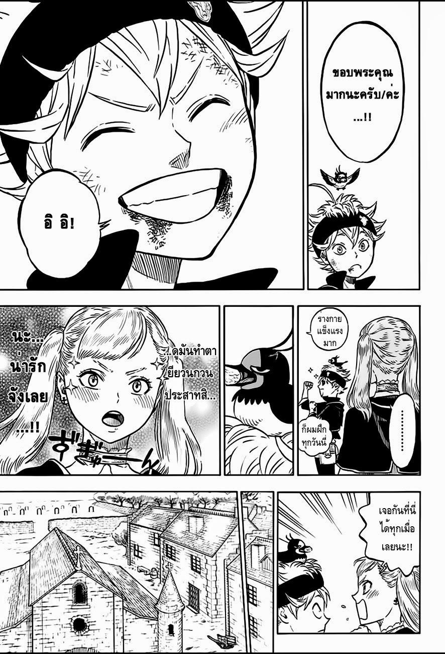 Manga-lc-com อ่านมังงะ อ่านการ์ตูน ออนไลน์ ฟรี Black Clover ตอนที่ 1 2 3 4 5 6 7 8 9 10 11 12 13 14 ฟรี ไม่มีโฆษณา Manga-lc - อ่าน มังงะ อ่าน การ์ตูน ออนไลน์ อ่านมังงะ ฟรี