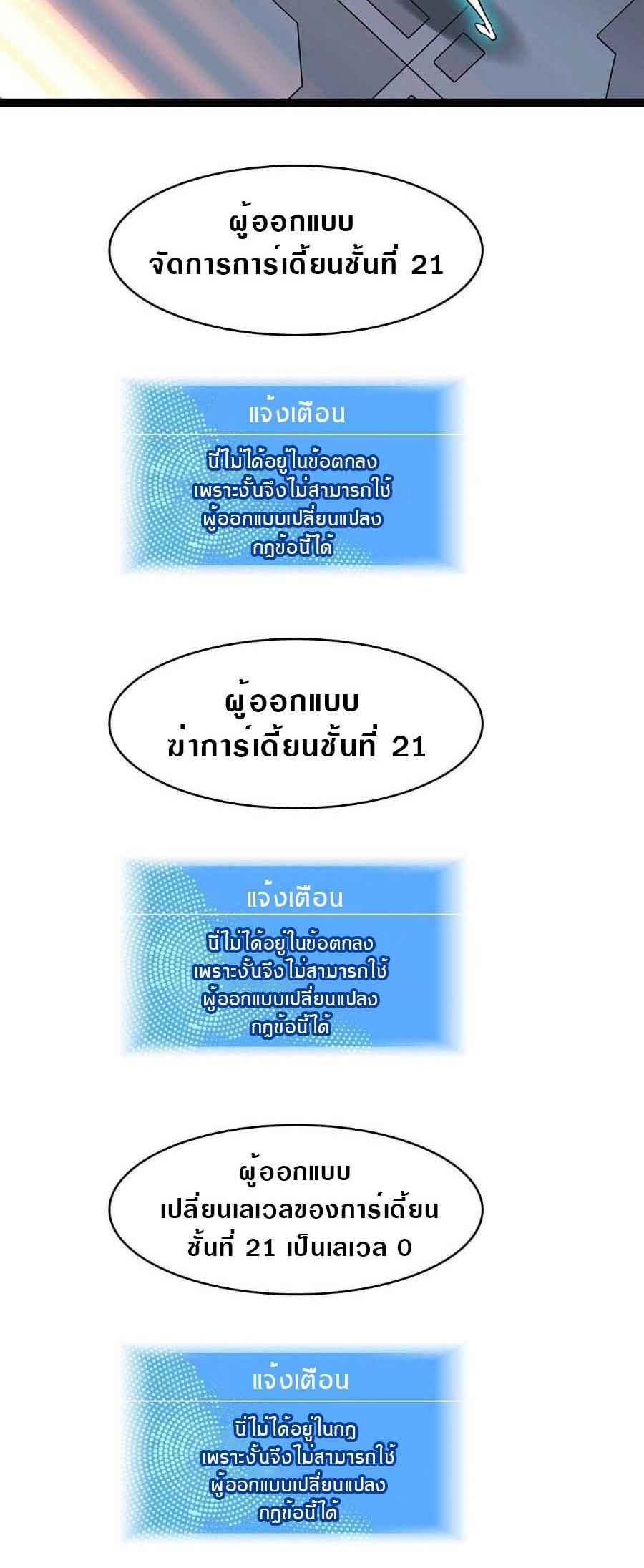 Manga-lc-com อ่านมังงะ อ่านการ์ตูน ออนไลน์ ฟรี It All Starts With Playing Game Seriously ตอนที่ 1 2 3 4 5 6 7 8 9 10 11 12 13 14 ฟรี ไม่มีโฆษณา Manga-lc - อ่าน มังงะ อ่าน การ์ตูน ออนไลน์ อ่านมังงะ ฟรี