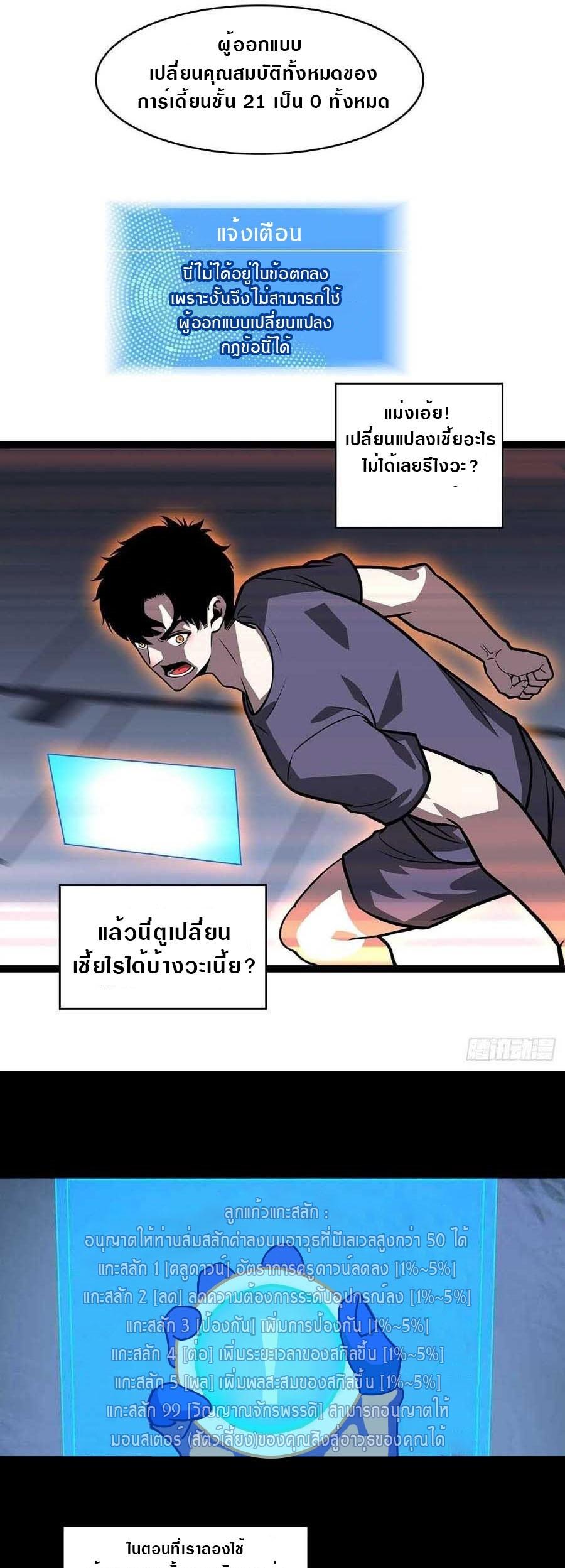 Manga-lc-com อ่านมังงะ อ่านการ์ตูน ออนไลน์ ฟรี It All Starts With Playing Game Seriously ตอนที่ 1 2 3 4 5 6 7 8 9 10 11 12 13 14 ฟรี ไม่มีโฆษณา Manga-lc - อ่าน มังงะ อ่าน การ์ตูน ออนไลน์ อ่านมังงะ ฟรี