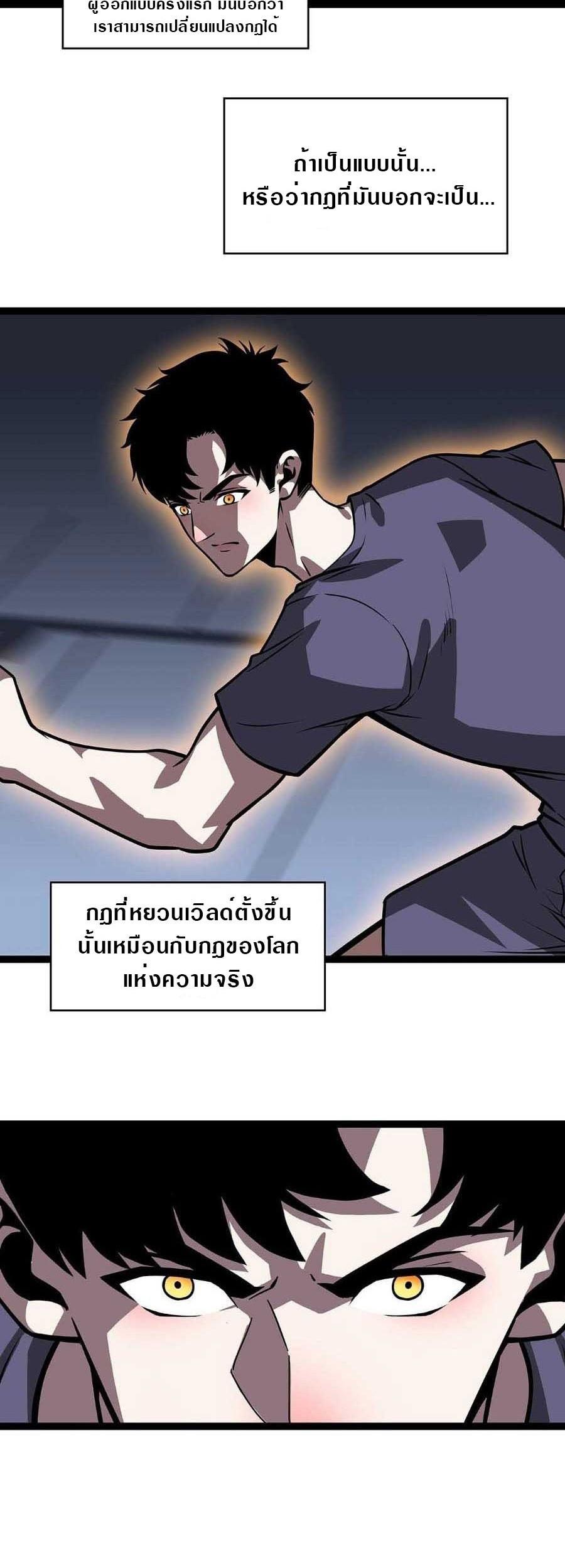 Manga-lc-com อ่านมังงะ อ่านการ์ตูน ออนไลน์ ฟรี It All Starts With Playing Game Seriously ตอนที่ 1 2 3 4 5 6 7 8 9 10 11 12 13 14 ฟรี ไม่มีโฆษณา Manga-lc - อ่าน มังงะ อ่าน การ์ตูน ออนไลน์ อ่านมังงะ ฟรี