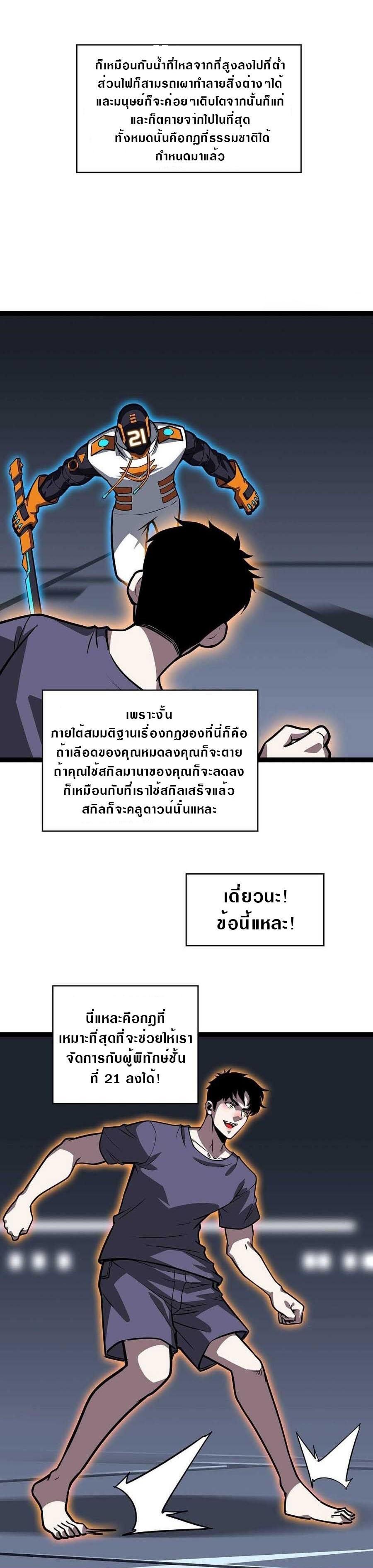 Manga-lc-com อ่านมังงะ อ่านการ์ตูน ออนไลน์ ฟรี It All Starts With Playing Game Seriously ตอนที่ 1 2 3 4 5 6 7 8 9 10 11 12 13 14 ฟรี ไม่มีโฆษณา Manga-lc - อ่าน มังงะ อ่าน การ์ตูน ออนไลน์ อ่านมังงะ ฟรี