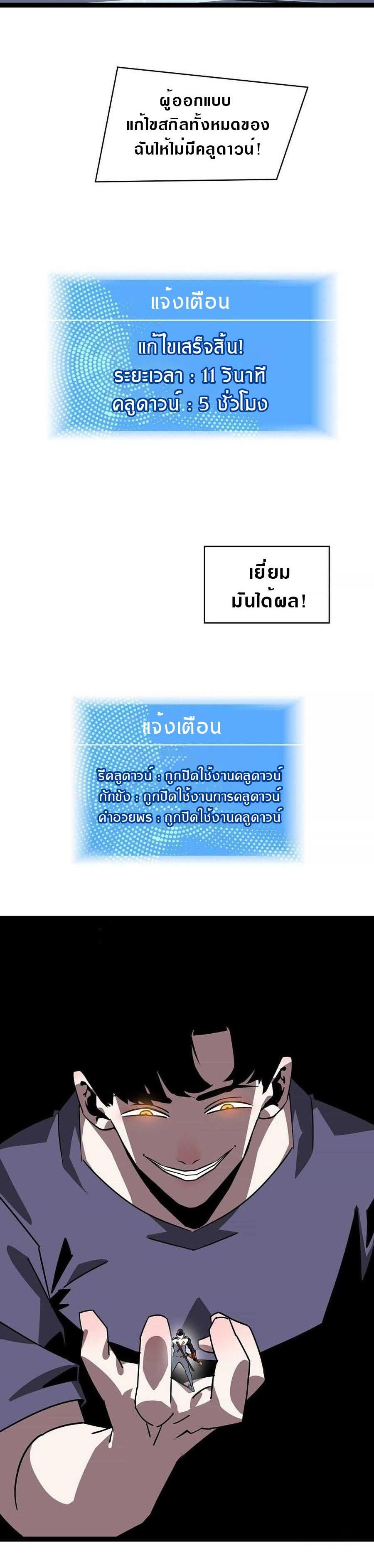 Manga-lc-com อ่านมังงะ อ่านการ์ตูน ออนไลน์ ฟรี It All Starts With Playing Game Seriously ตอนที่ 1 2 3 4 5 6 7 8 9 10 11 12 13 14 ฟรี ไม่มีโฆษณา Manga-lc - อ่าน มังงะ อ่าน การ์ตูน ออนไลน์ อ่านมังงะ ฟรี